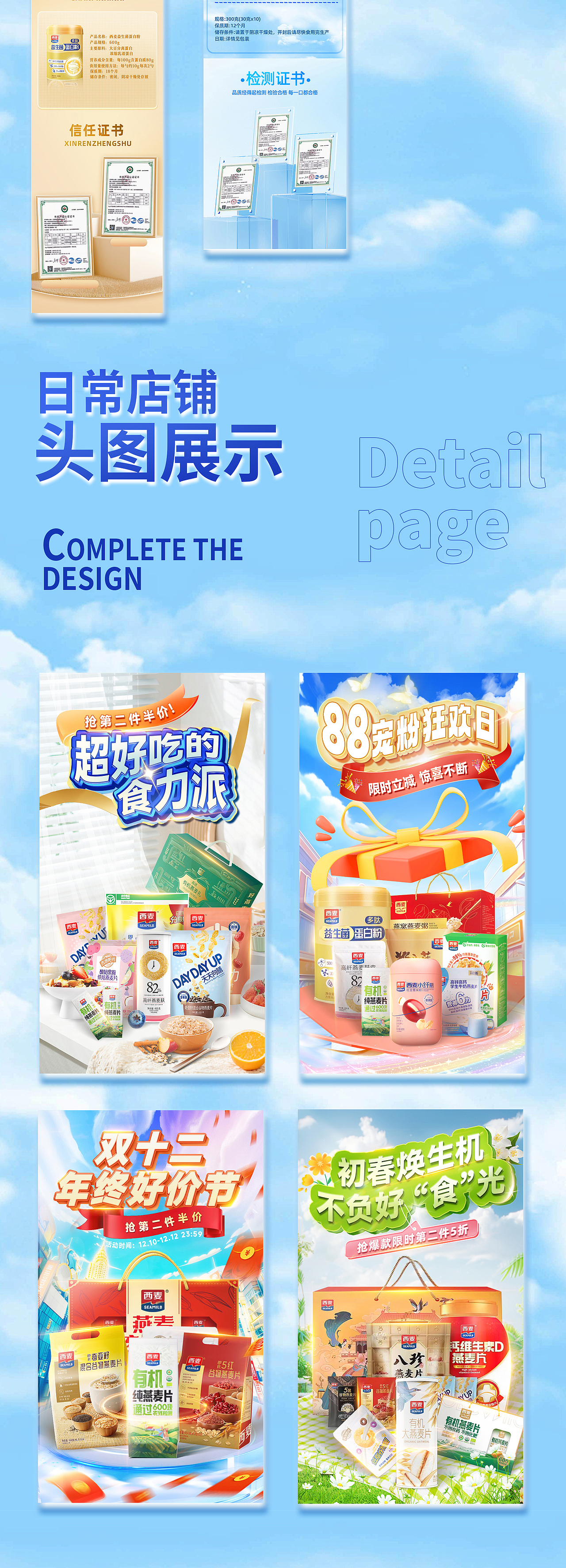 个人作品集（图ZMzczMjEzOTc2） - 海报 - 站酷设计师L乐柠原创素材 - 站酷ZCOOL