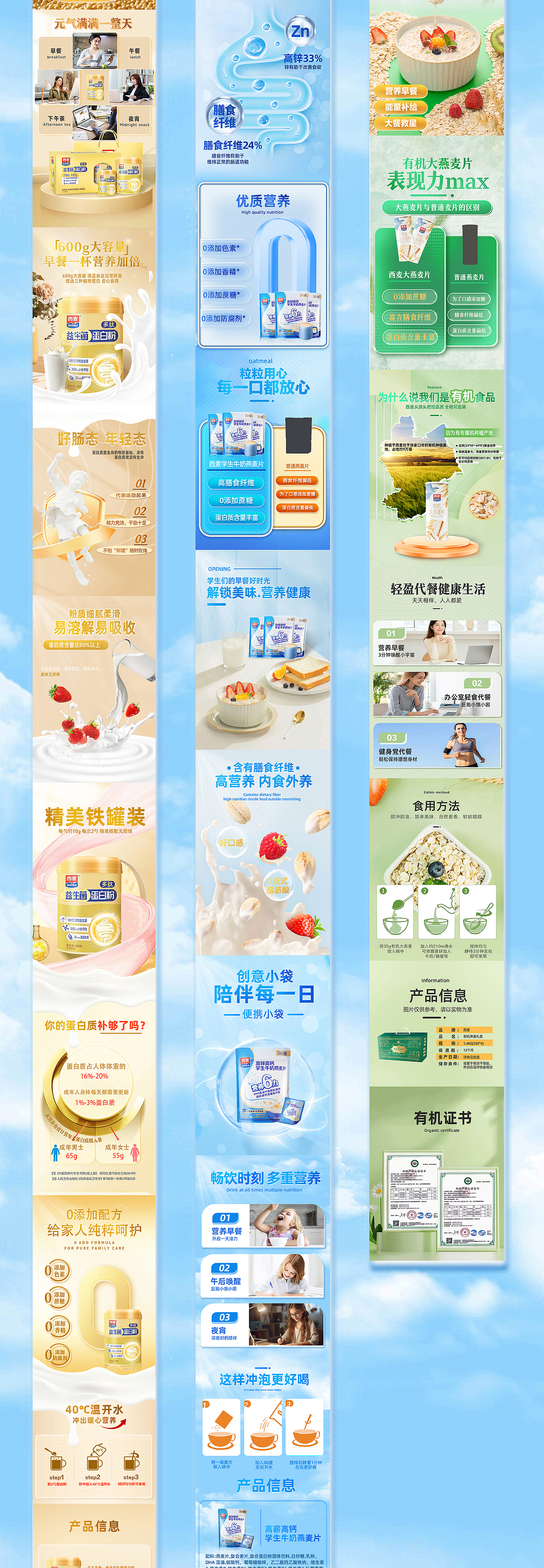 个人作品集（图ZMzczMjEzOTcy） - 海报 - 站酷设计师L乐柠原创素材 - 站酷ZCOOL