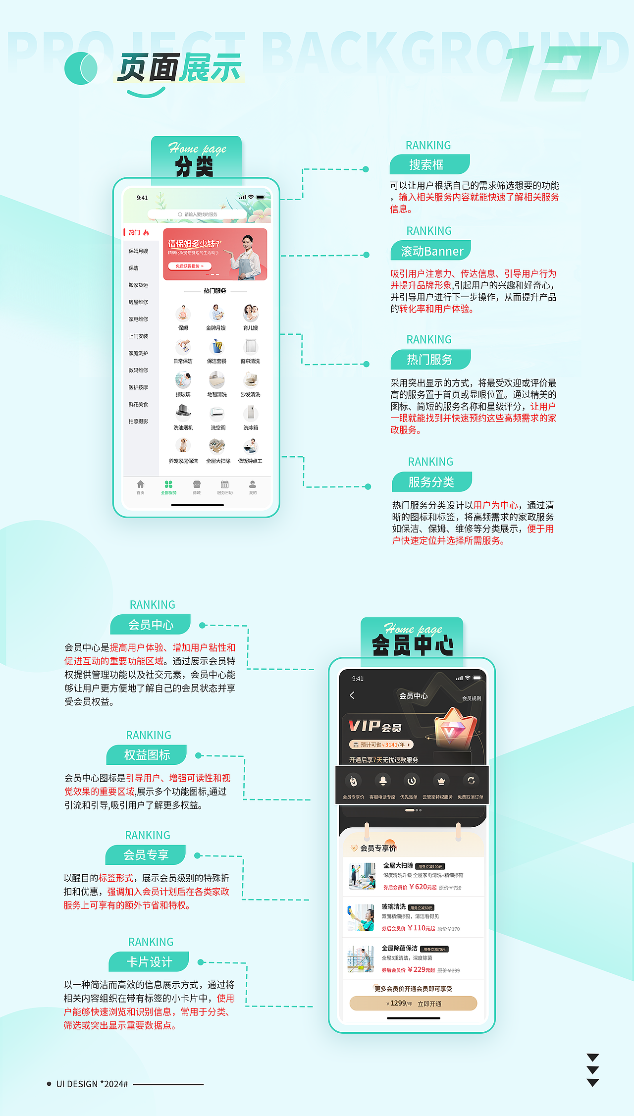 个人作品集（图ZMzczMjE0MDg4） - 海报 - 站酷设计师L乐柠原创素材 - 站酷ZCOOL
