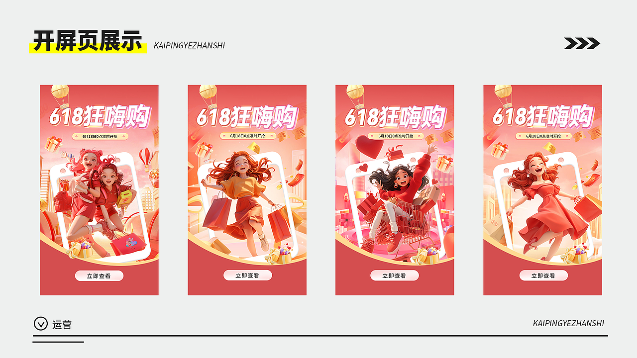 个人作品集（图ZMzczMjE0MzQ0） - 海报 - 站酷设计师L乐柠原创素材 - 站酷ZCOOL