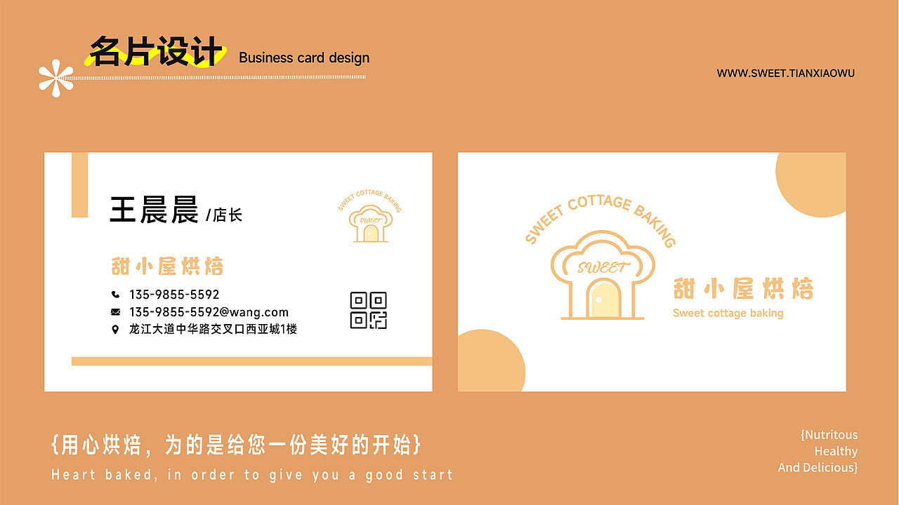 个人作品集（图ZMzczMjE0NDM2） - 海报 - 站酷设计师L乐柠原创素材 - 站酷ZCOOL