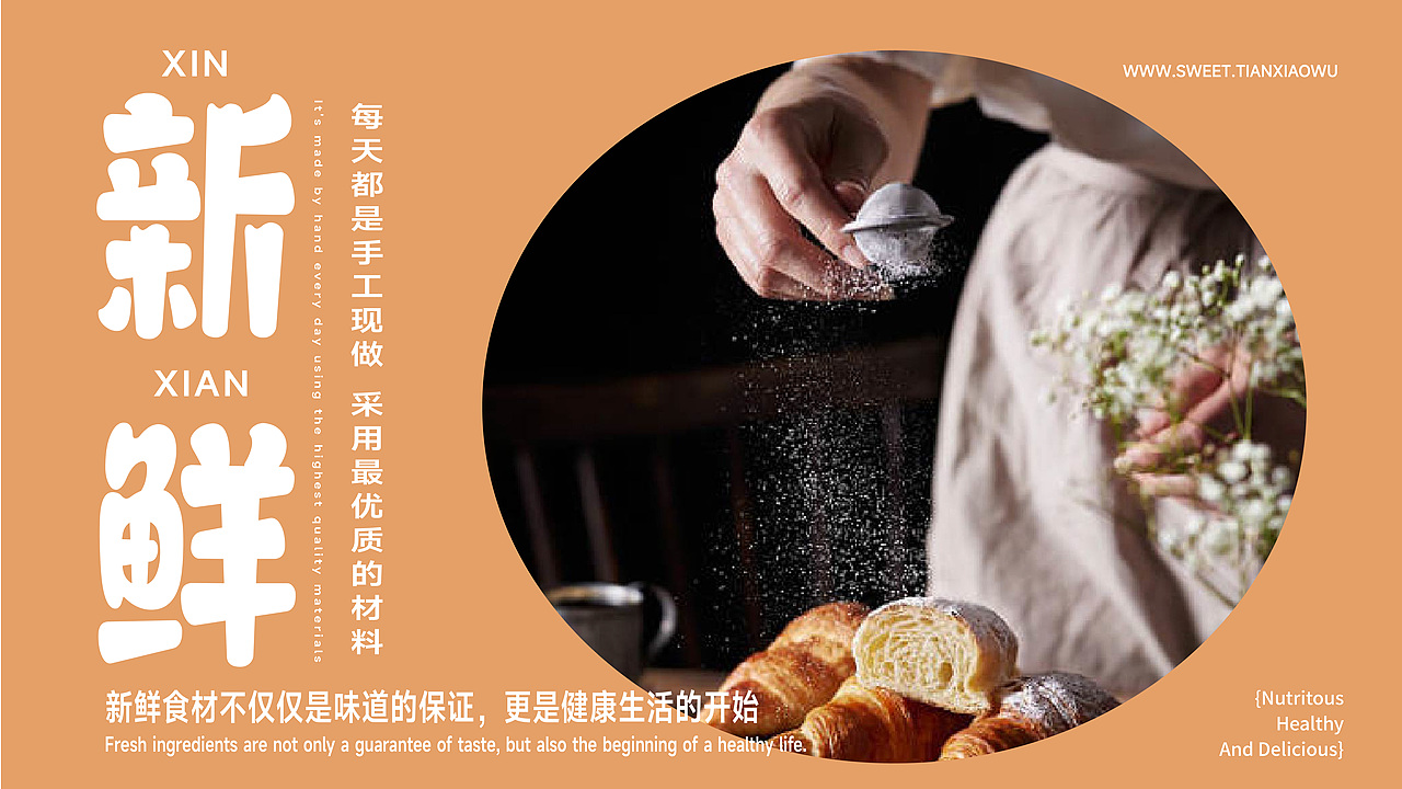 个人作品集（图ZMzczMjE0NDI4） - 海报 - 站酷设计师L乐柠原创素材 - 站酷ZCOOL