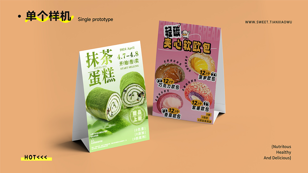 个人作品集（图ZMzczMjE0NTI0） - 海报 - 站酷设计师L乐柠原创素材 - 站酷ZCOOL