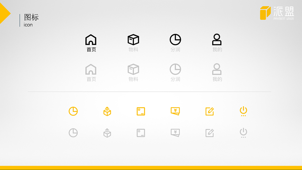 APP-蜜蜂2.0（图ZMzczMjE3NTU2） - APP界面 - 站酷设计师鲁西莉亚原创素材 - 站酷ZCOOL