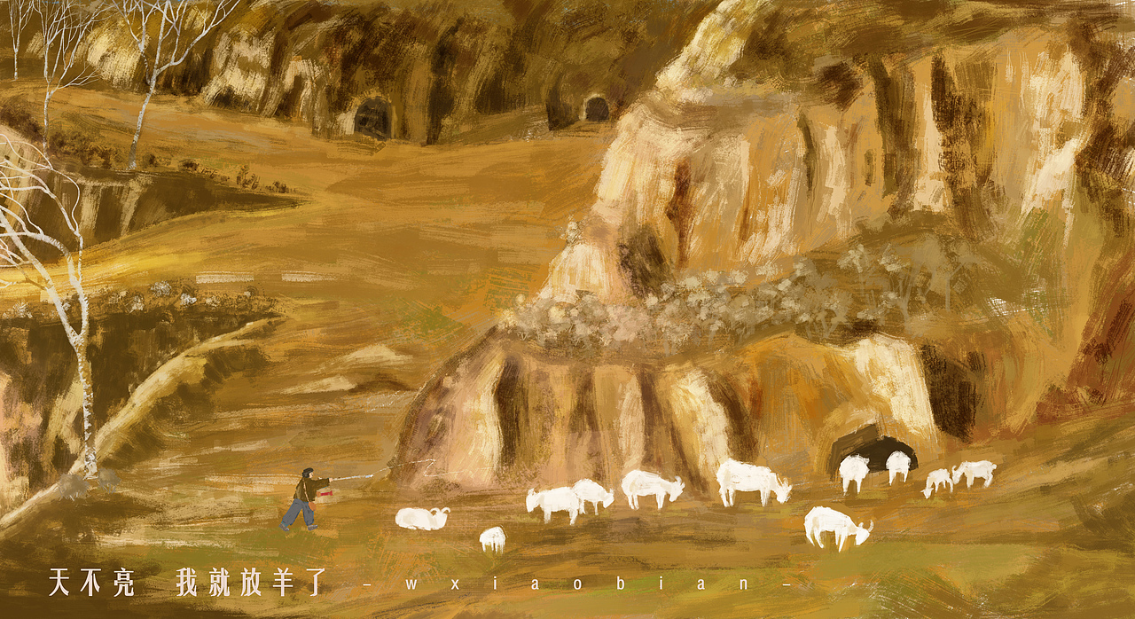 羊都困的不想吃早餐,何况我了