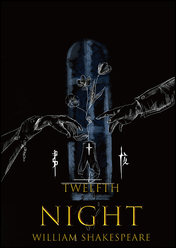 莎士比亚戏剧《第十二夜》海报设计
