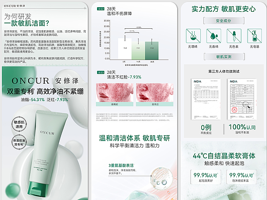 2023-2024个人作品部分整理