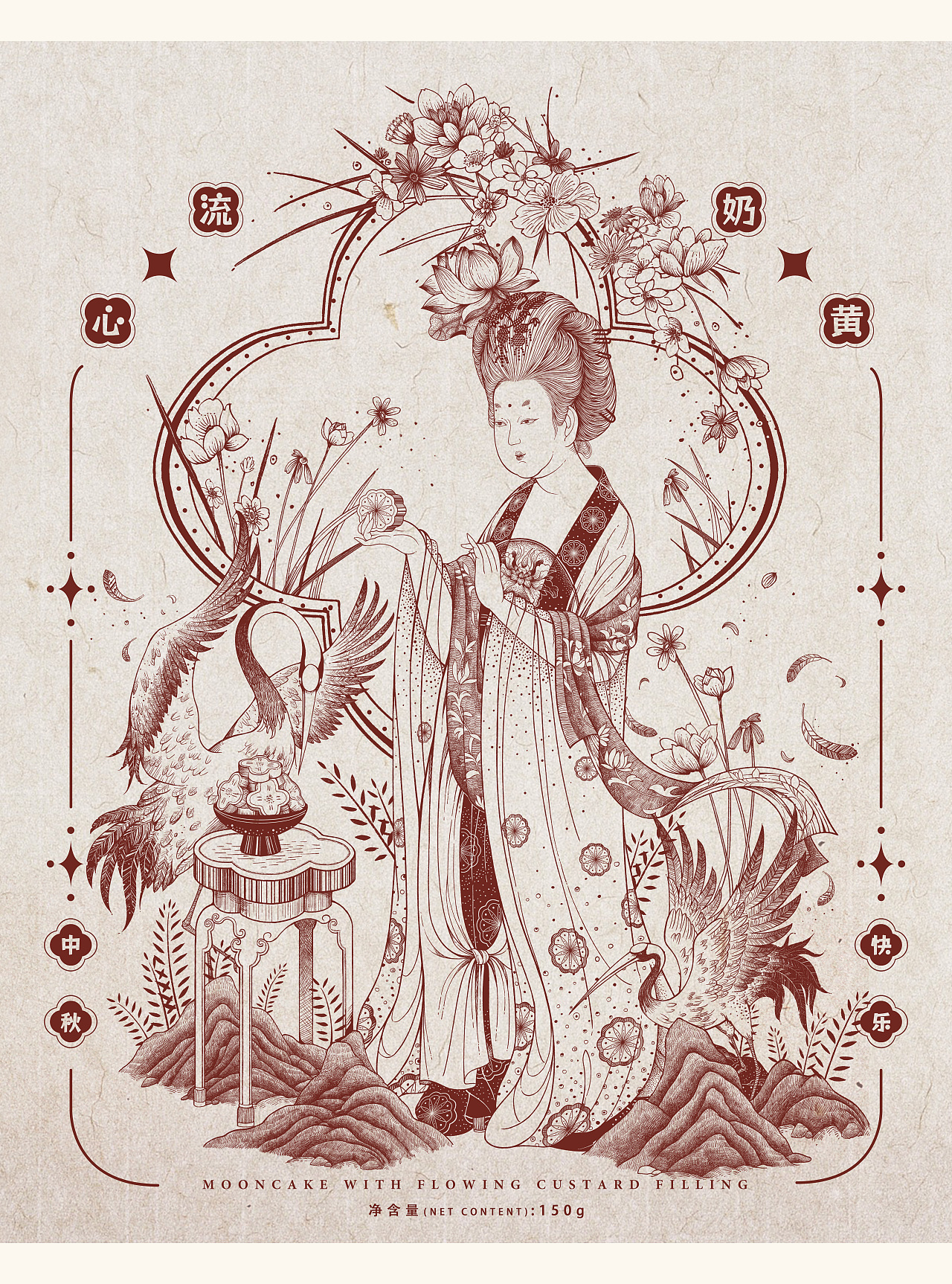 簪花仕女图×中秋（图ZMzczMjIxMzc2） - 商业插画 - 站酷设计师乎阿阿阿阿原创素材 - 站酷ZCOOL