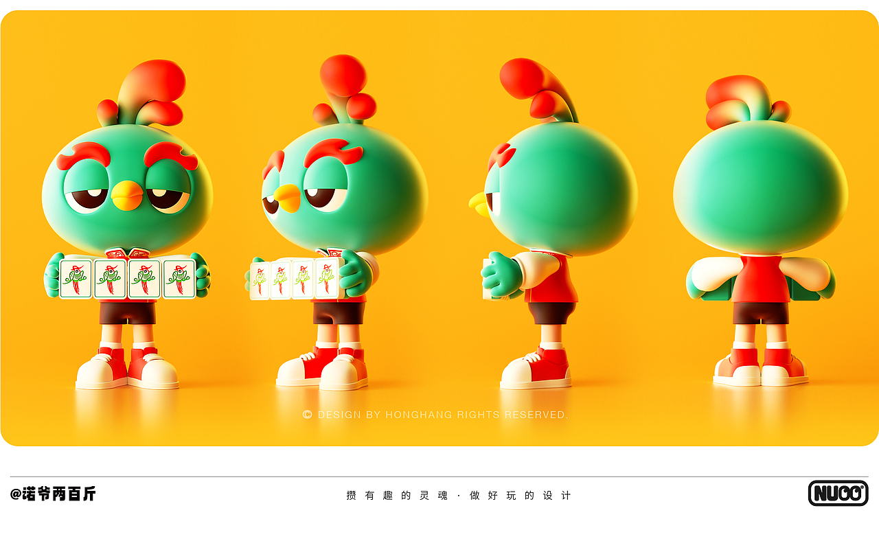 麻将馆品牌IP全案设计