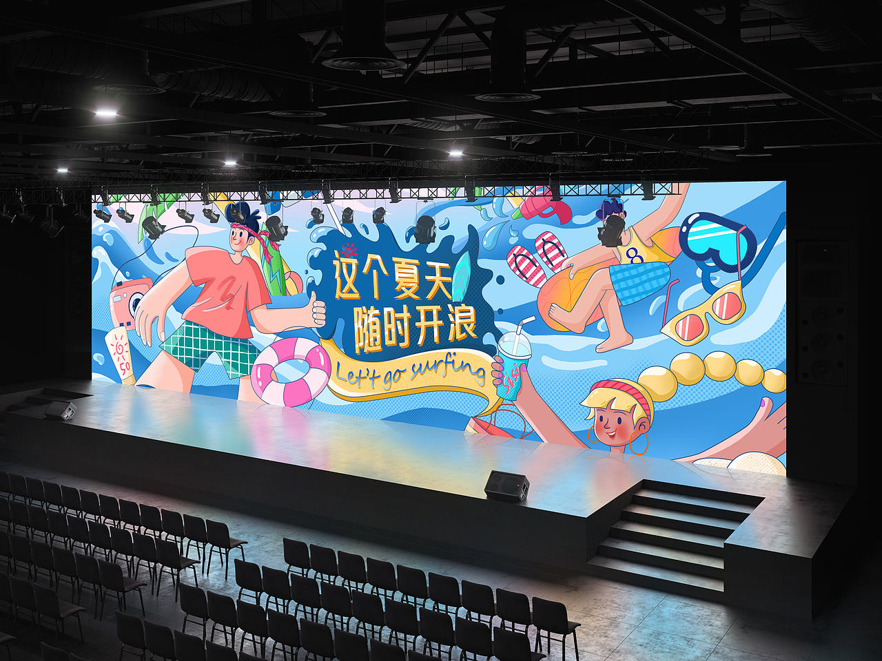 原创插画|KV主视觉插画（图ZMzczMjIyOTQ0） - 商业插画 - 站酷设计师嘉文07原创素材 - 站酷ZCOOL