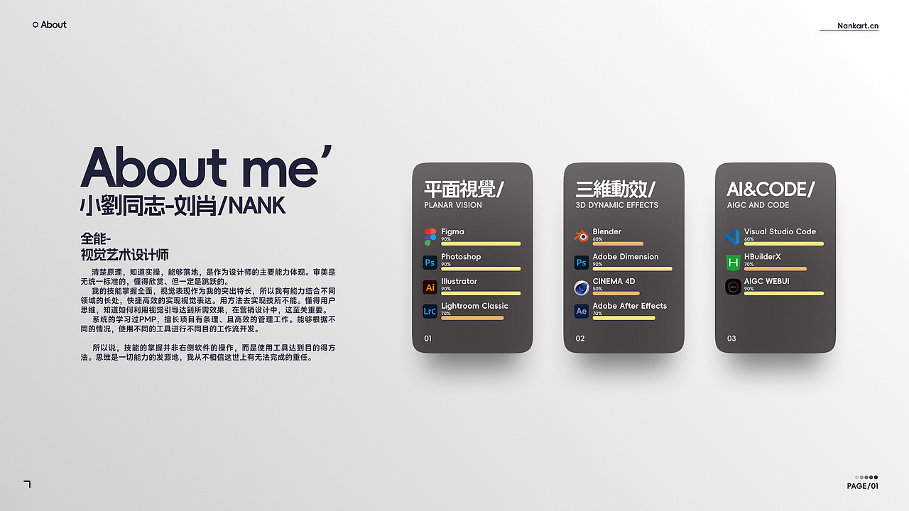 万能的小刘-24年-原创电商作品集（图ZMzczMjIzMjI0） - 电商 - 站酷设计师Nankart原创素材 - 站酷ZCOOL