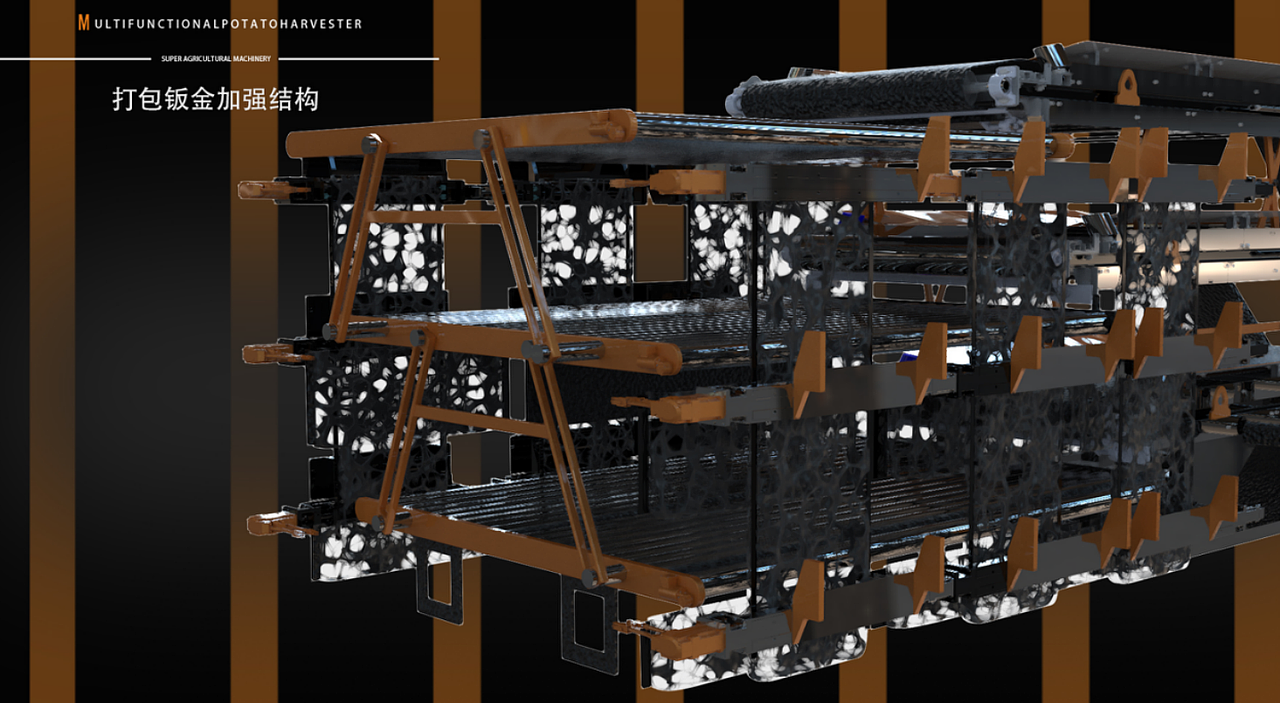 多功能土豆收割机方案一（图ZMzczMjI1MjU2） - 工业用品/机械 - 站酷设计师ideological原创素材 - 站酷ZCOOL