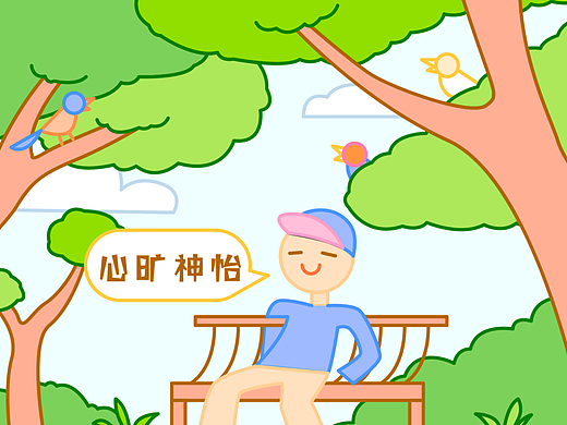 Day21-鸟语花香（个人主页-ZNjkwNzM0MzY=） - 短篇/格漫 - 站酷设计师懒熊er原创素材 - 站酷ZCOOL