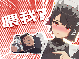 最近鲨鱼妹很火,我也试着来做一个吧[绝区零自制动画]