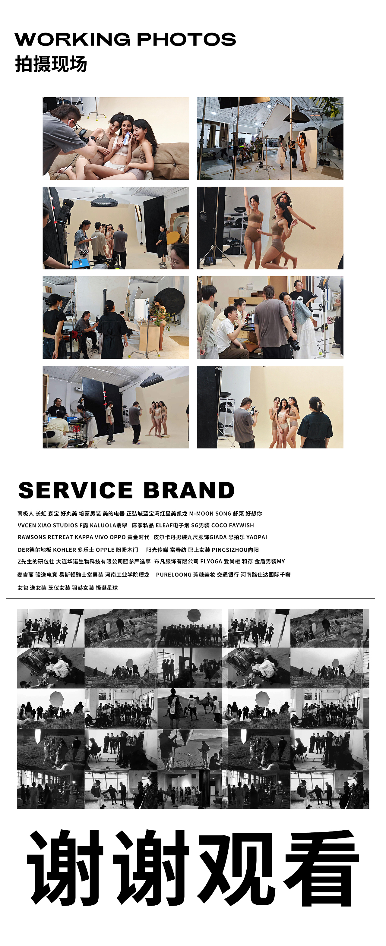 女性产品拍摄｜uucare广告拍摄视觉升级✖️加号（图ZMzczMjI4MzI4） - 产品摄影 - 站酷设计师加号视觉供应商原创素材 - 站酷ZCOOL