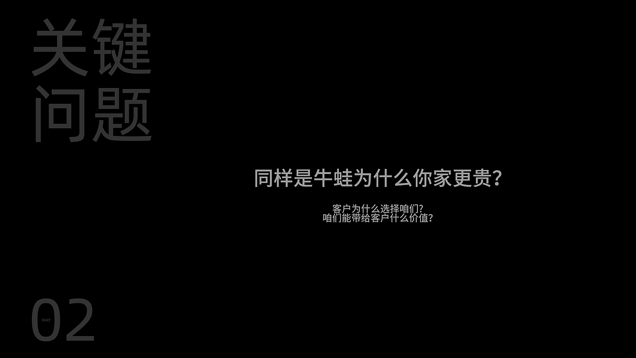 蛙仙人品牌提案（图ZMzczMjI4NTcy） - 品牌 - 站酷设计师设计师雷鸣原创素材 - 站酷ZCOOL