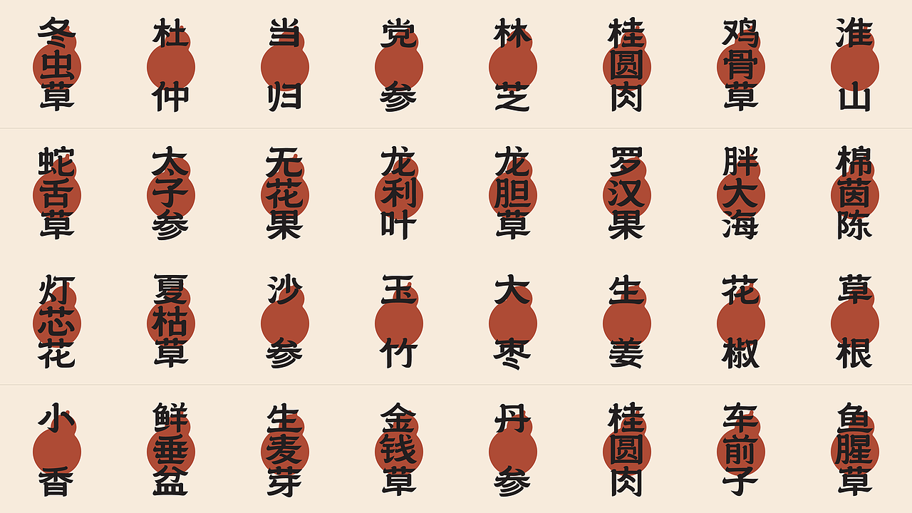 蛙仙人品牌提案（图ZMzczMjI4Njgw） - 品牌 - 站酷设计师设计师雷鸣原创素材 - 站酷ZCOOL