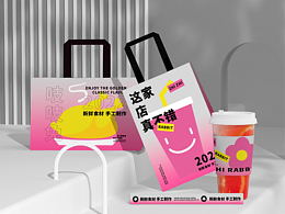吱吱兔西式快餐品牌全案｜LOGO/VI/包装设计