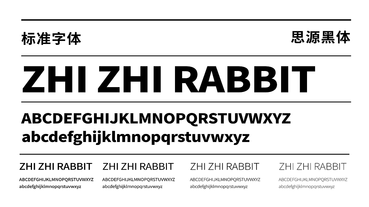 吱吱兔西式快餐品牌全案｜LOGO/VI/包装设计