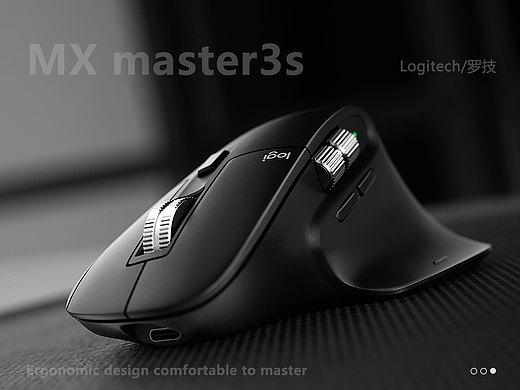 罗技MX master3S丨产品动画