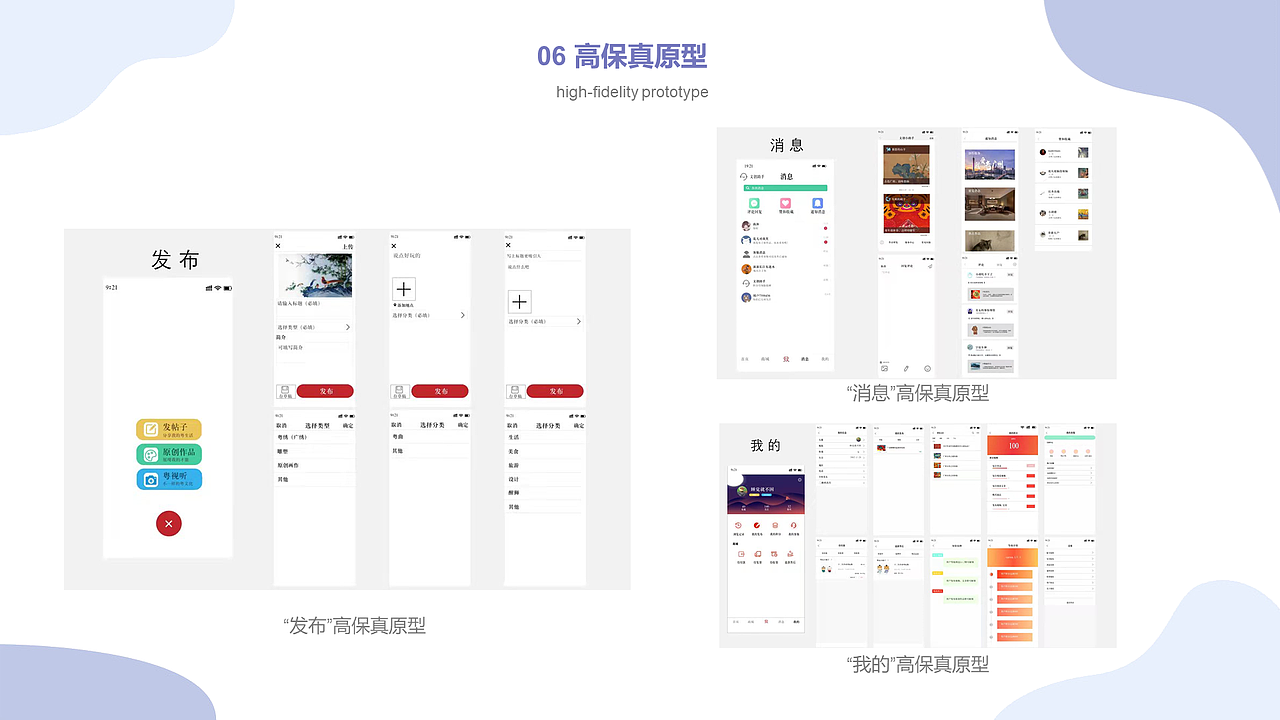 广府文化一体化服务平台“创粤”app（图ZMzczMjMwNzU2） - APP界面 - 站酷设计师Z974695806原创素材 - 站酷ZCOOL