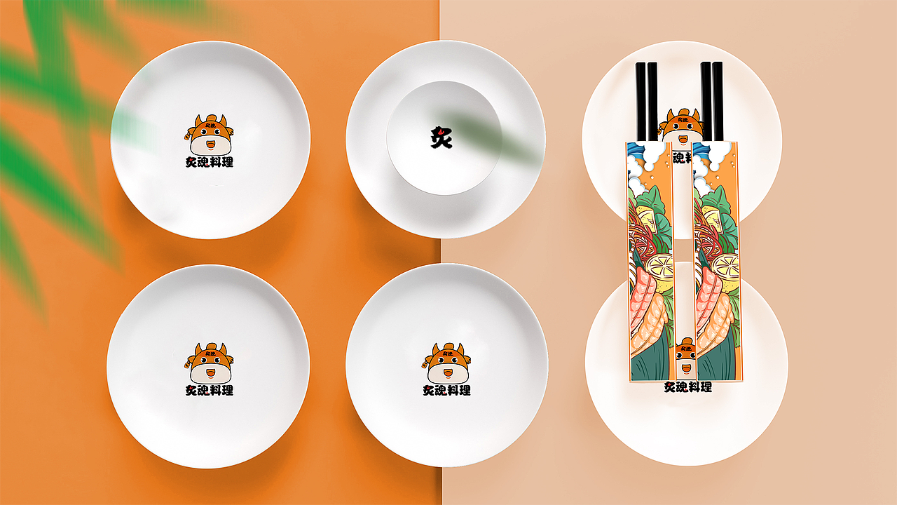 炙魂—品牌设计（图ZMzczMjMwODg4） - 品牌 - 站酷设计师时零丿Singer原创素材 - 站酷ZCOOL