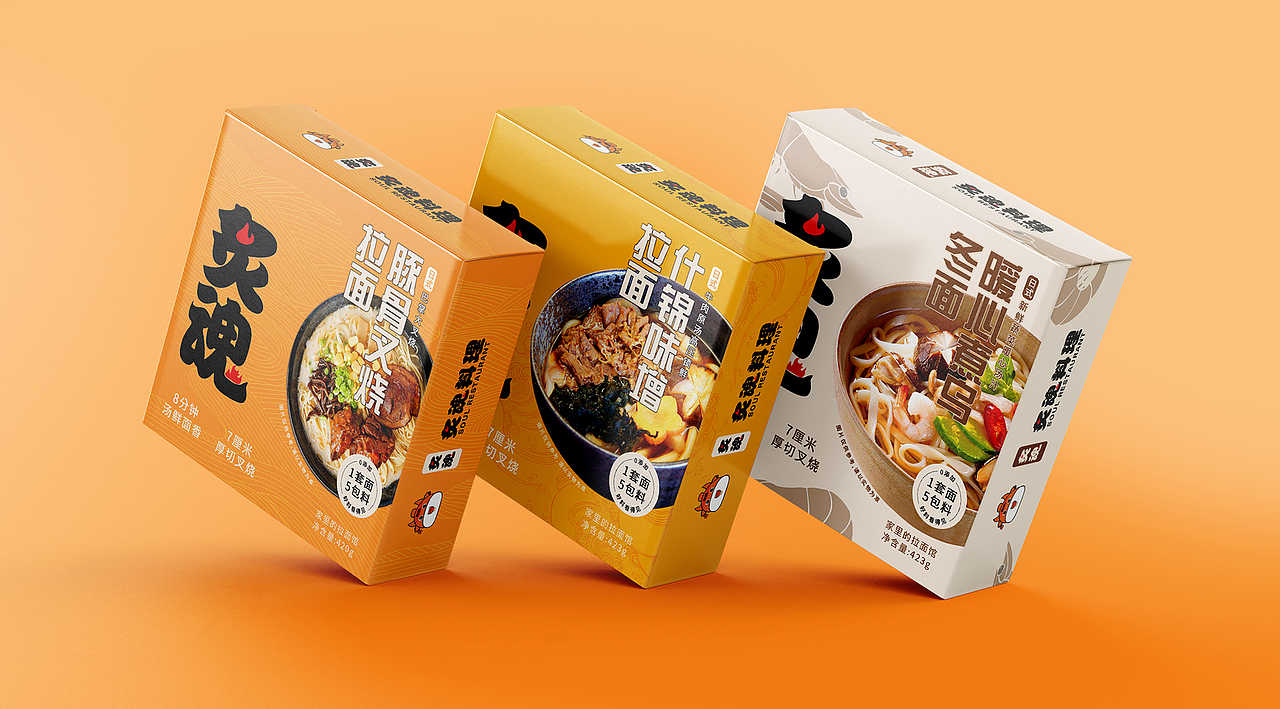炙魂—品牌设计（图ZMzczMjMwOTEy） - 品牌 - 站酷设计师时零丿Singer原创素材 - 站酷ZCOOL