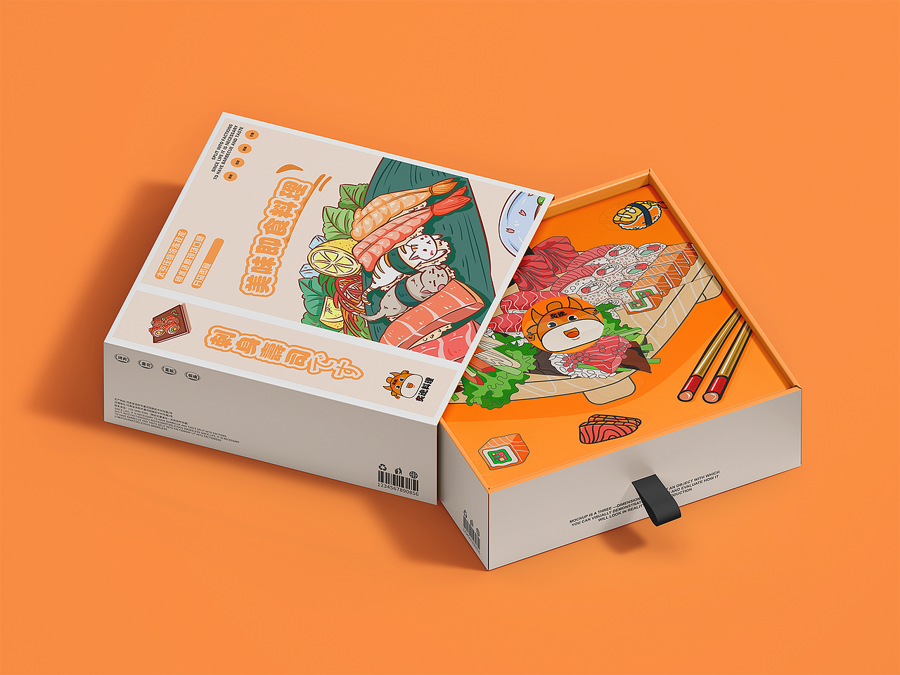 炙魂—品牌设计（图ZMzczMjMwOTA0） - 品牌 - 站酷设计师时零丿Singer原创素材 - 站酷ZCOOL