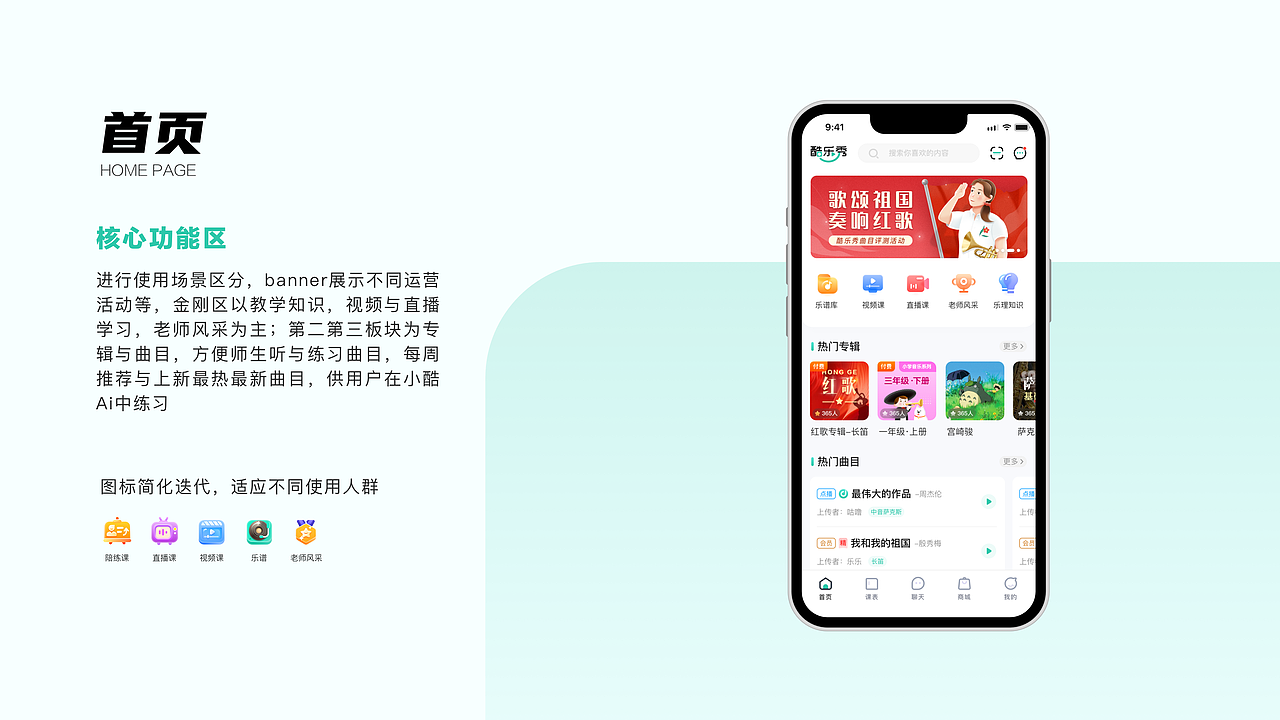 2024UI项目作品整理