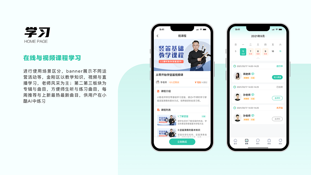 2024UI项目作品整理