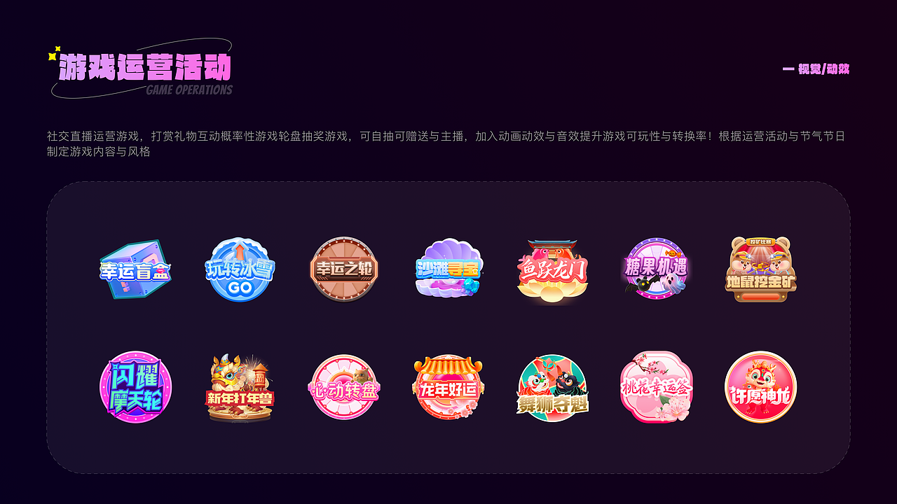 2024UI项目作品整理