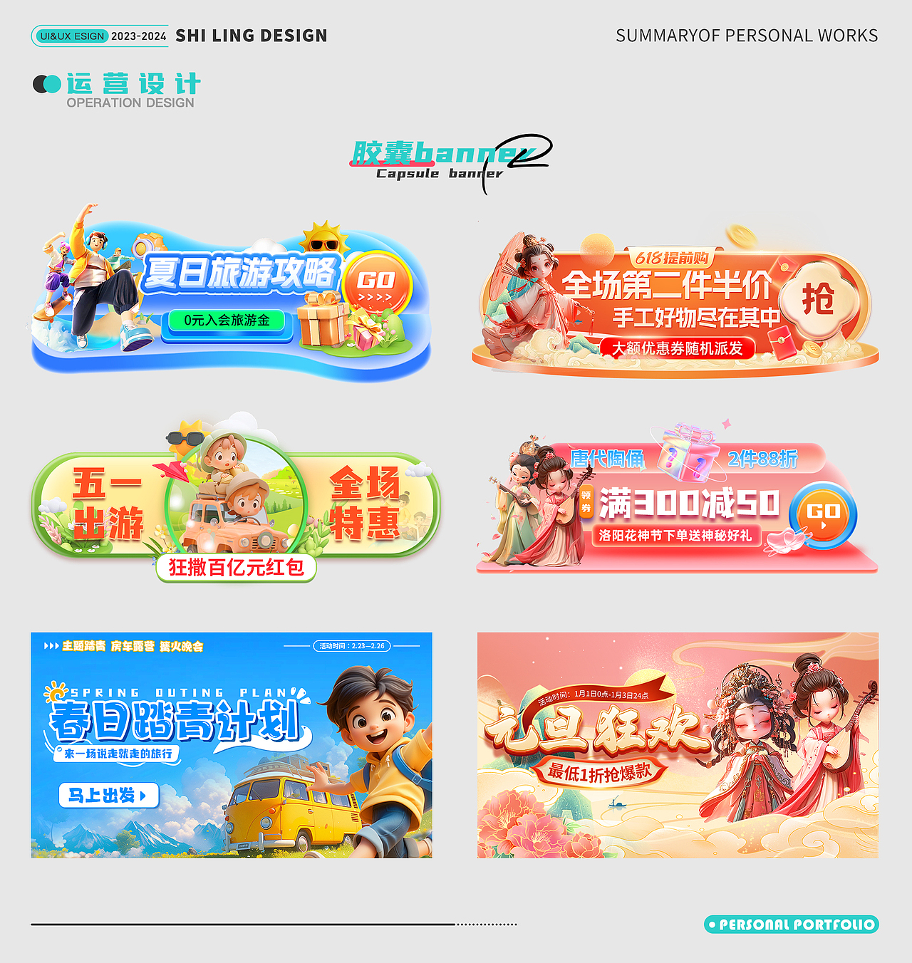 游洛设计—UI&UX（图ZMzczMjMxOTAw） - APP界面 - 站酷设计师时零丿Singer原创素材 - 站酷ZCOOL