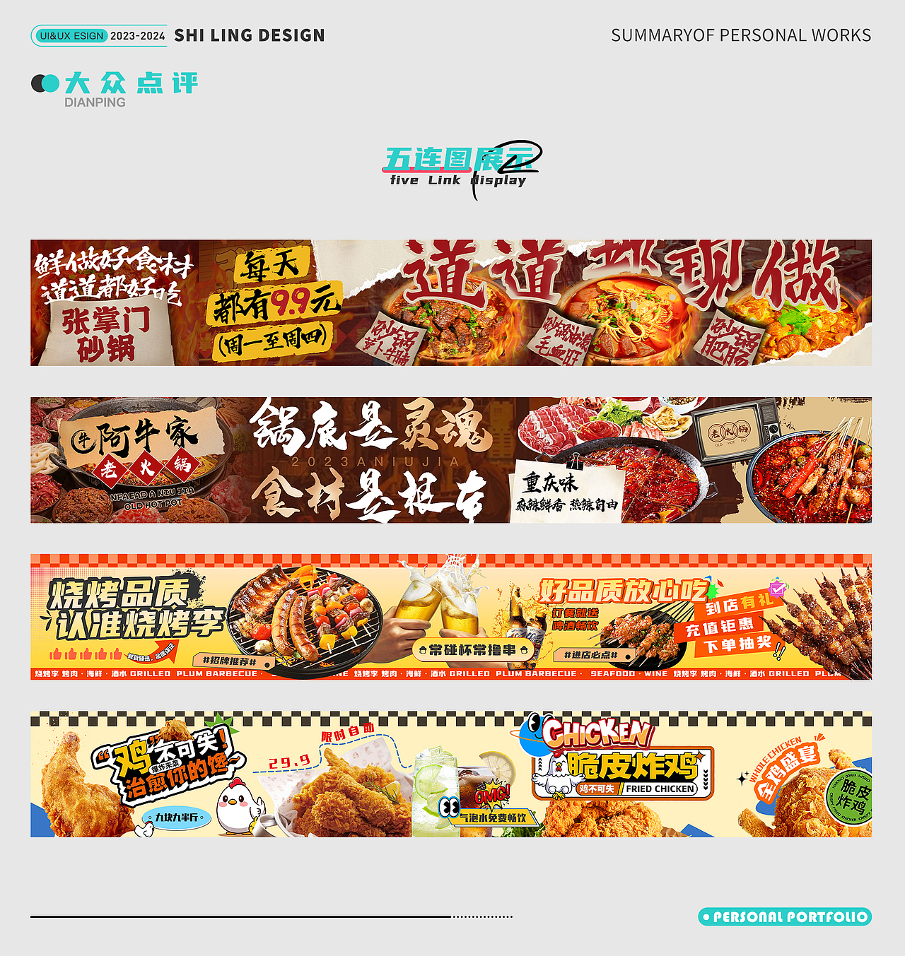 游洛设计—UI&UX（图ZMzczMjMxOTQw） - APP界面 - 站酷设计师时零丿Singer原创素材 - 站酷ZCOOL