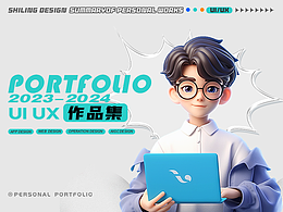 游洛設(shè)計—UI&UX