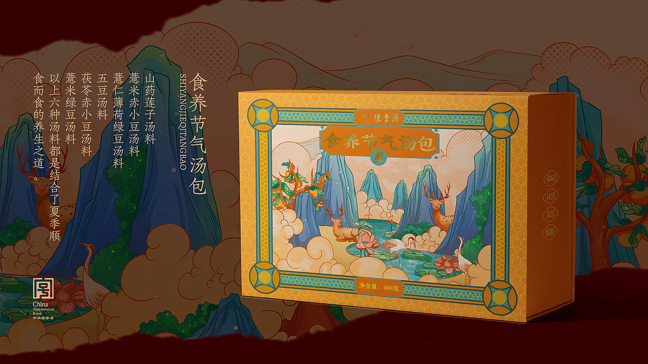 陈李济 × 非遗广彩｜大健康千里江山图 国潮文创系列（图ZMzczMjMyNzQ4） - 包装 - 站酷设计师yeah子原创素材 - 站酷ZCOOL