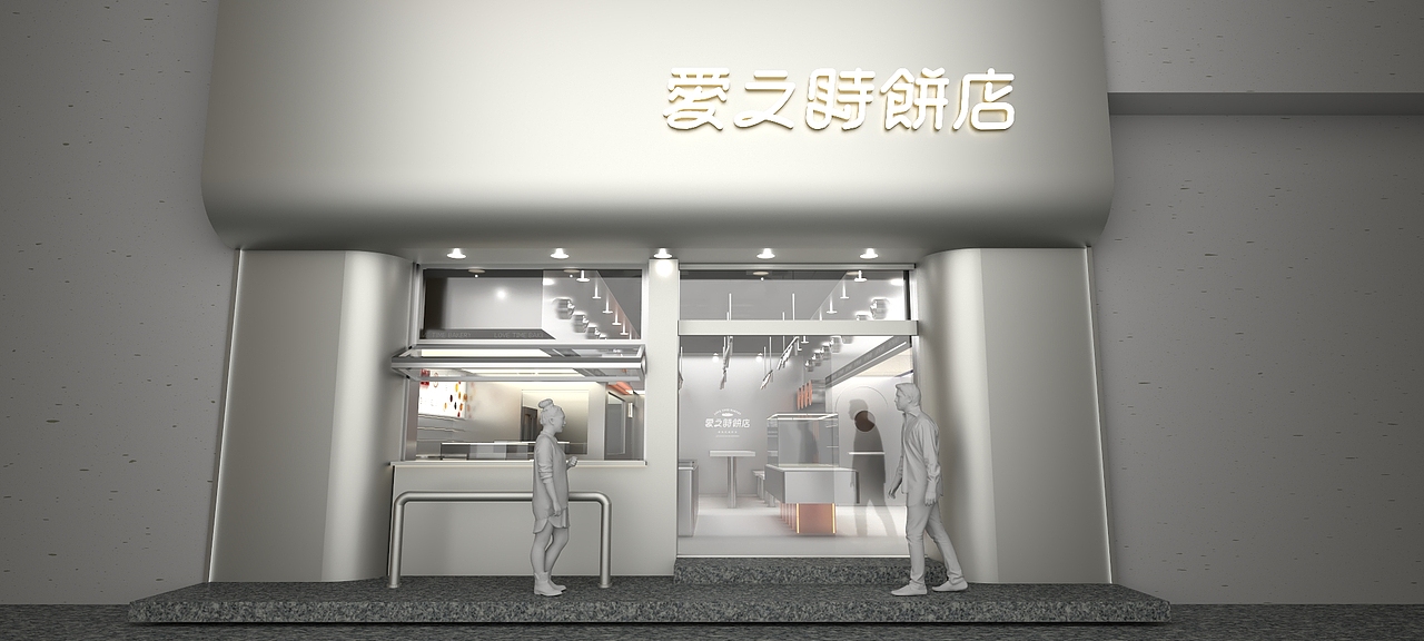 爱与幸运交织的烘焙品牌（图ZMzczMjMyODI0） - 品牌 - 站酷设计师zee_cai原创素材 - 站酷ZCOOL