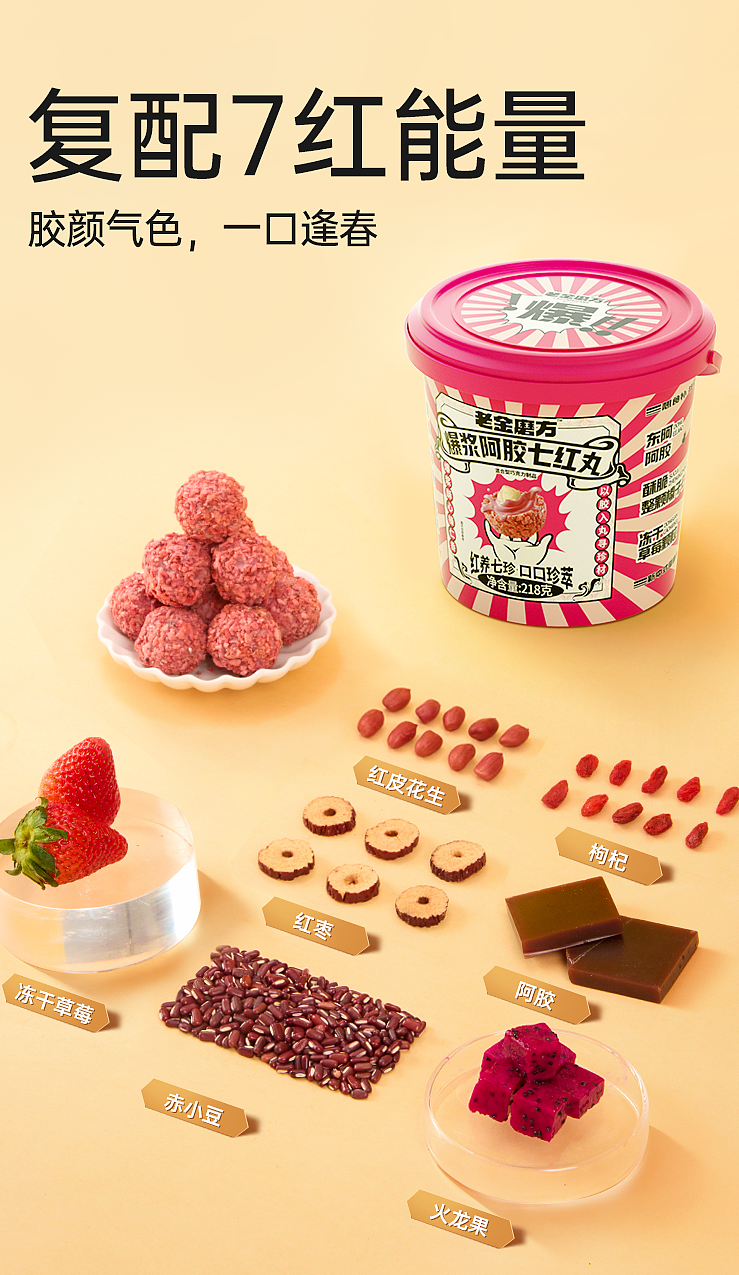 芝麻丸（图ZMzczMjM0MjU2） - 美食摄影 - 站酷设计师huyibin原创素材 - 站酷ZCOOL