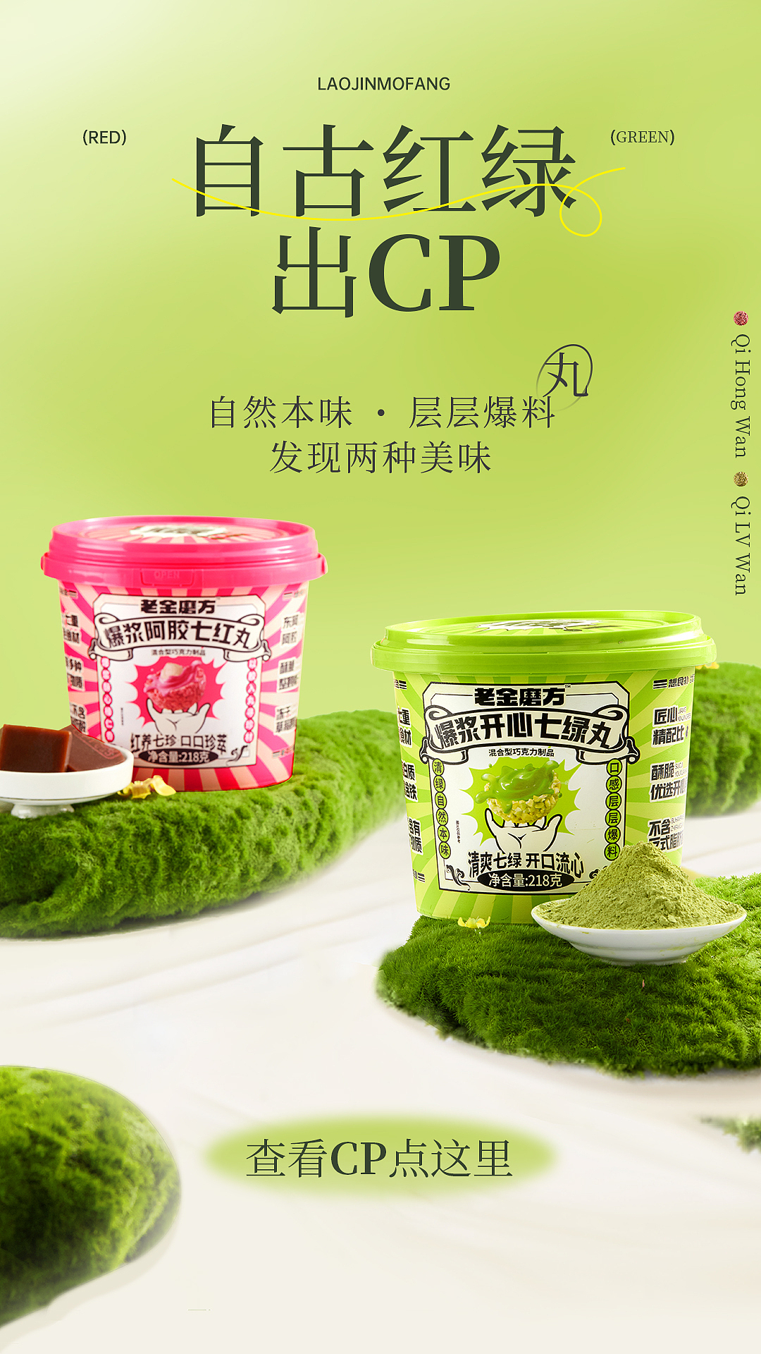 零食海报（图ZMzczMjM0MzY4） - 美食摄影 - 站酷设计师huyibin原创素材 - 站酷ZCOOL