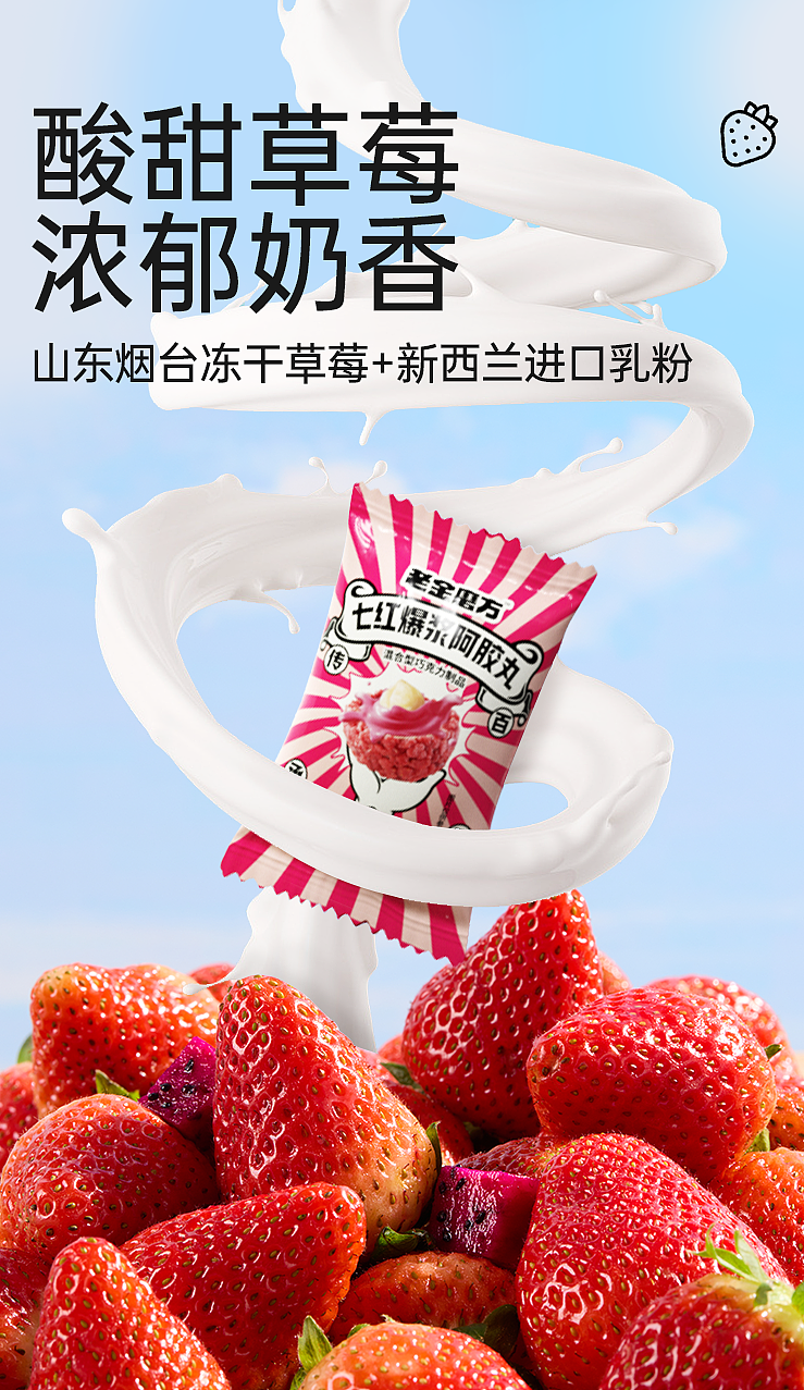 零食海报（图ZMzczMjM0Mzcy） - 美食摄影 - 站酷设计师huyibin原创素材 - 站酷ZCOOL