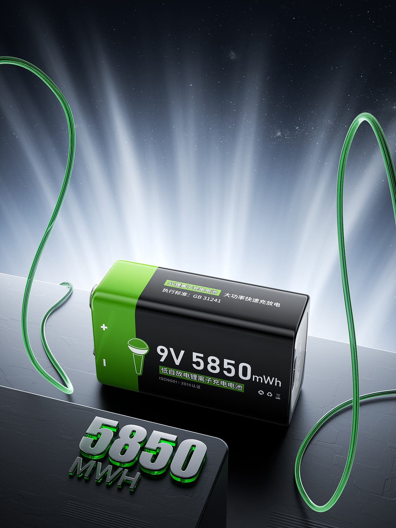 流浪电池（图ZMzczMjM1OTIw） - 产品 - 站酷设计师欲买桂花同载酒丶原创素材 - 站酷ZCOOL