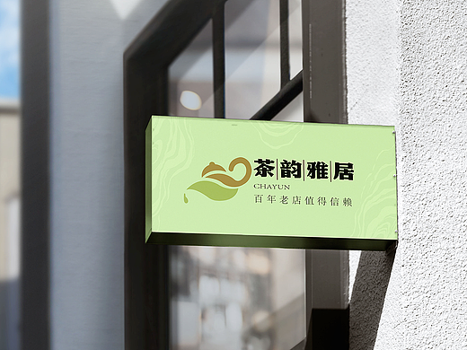 全能设计师