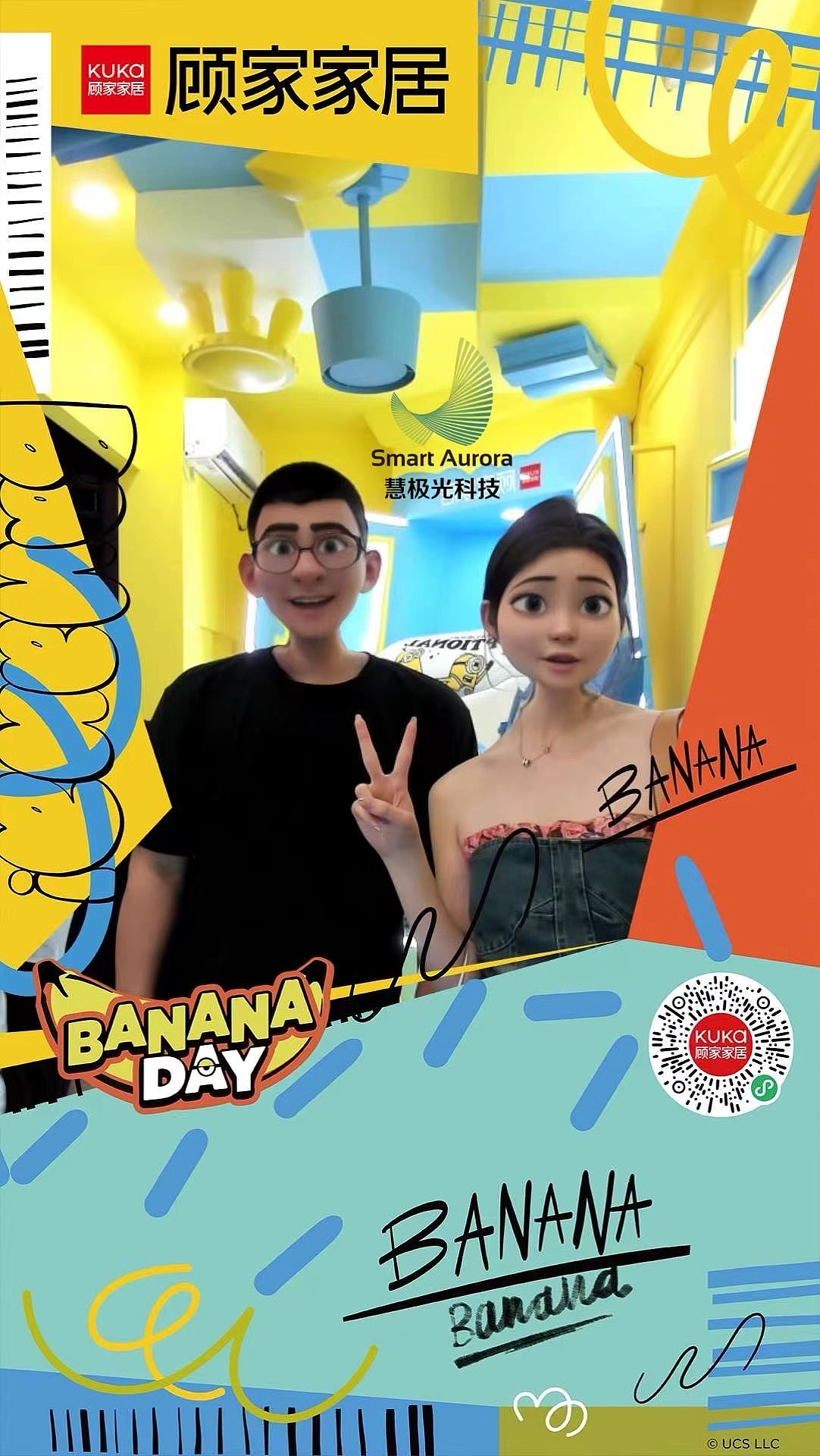 AI FACE 定制卡通形象拍照可录制视频拍照一键保存打印（图ZMzczMjM5NjA0） - AI作品 - 站酷设计师极栩智能科技原创素材 - 站酷ZCOOL