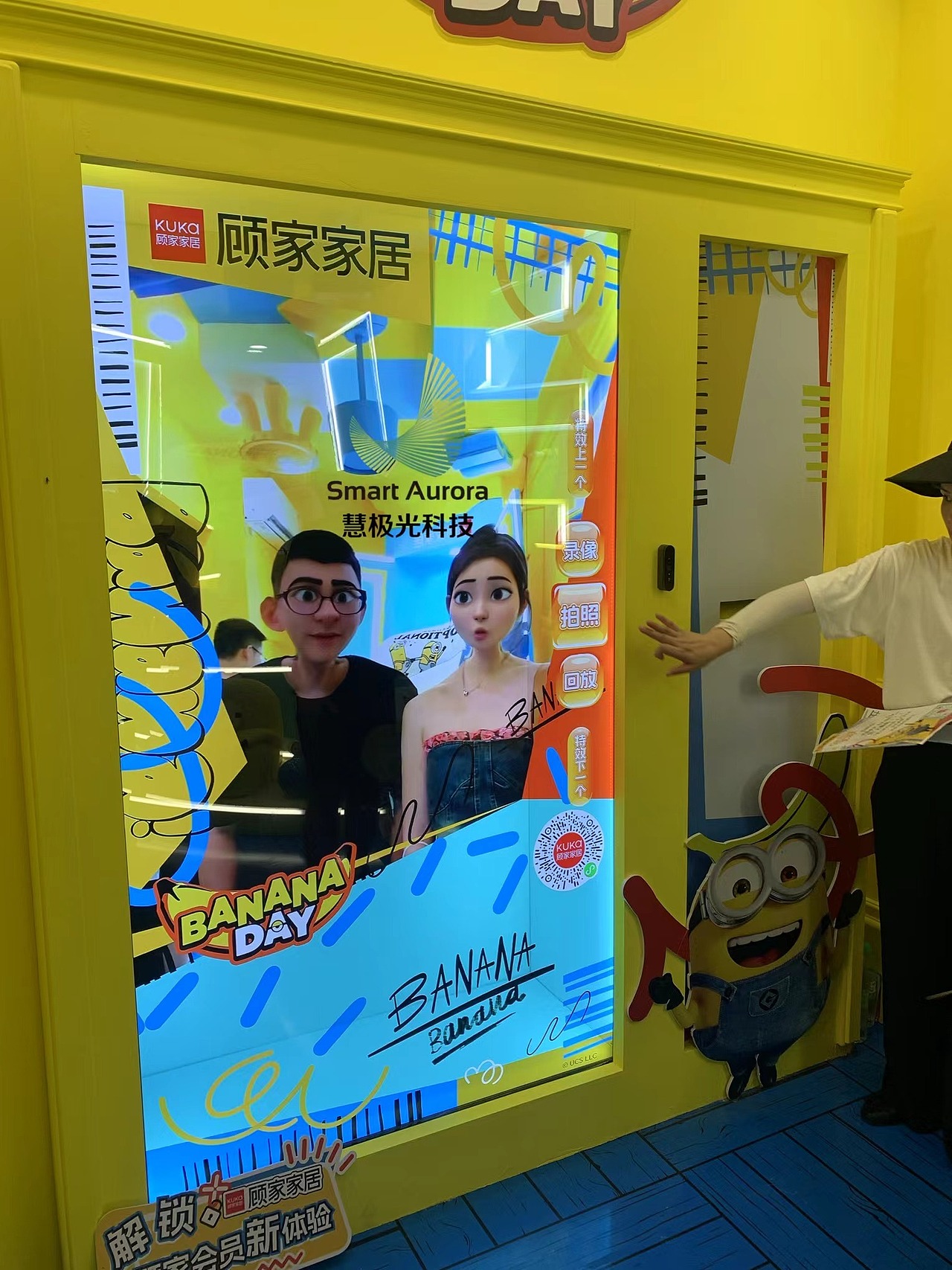 AI FACE 定制卡通形象拍照可录制视频拍照一键保存打印（图ZMzczMjM5NjAw） - AI作品 - 站酷设计师极栩智能科技原创素材 - 站酷ZCOOL