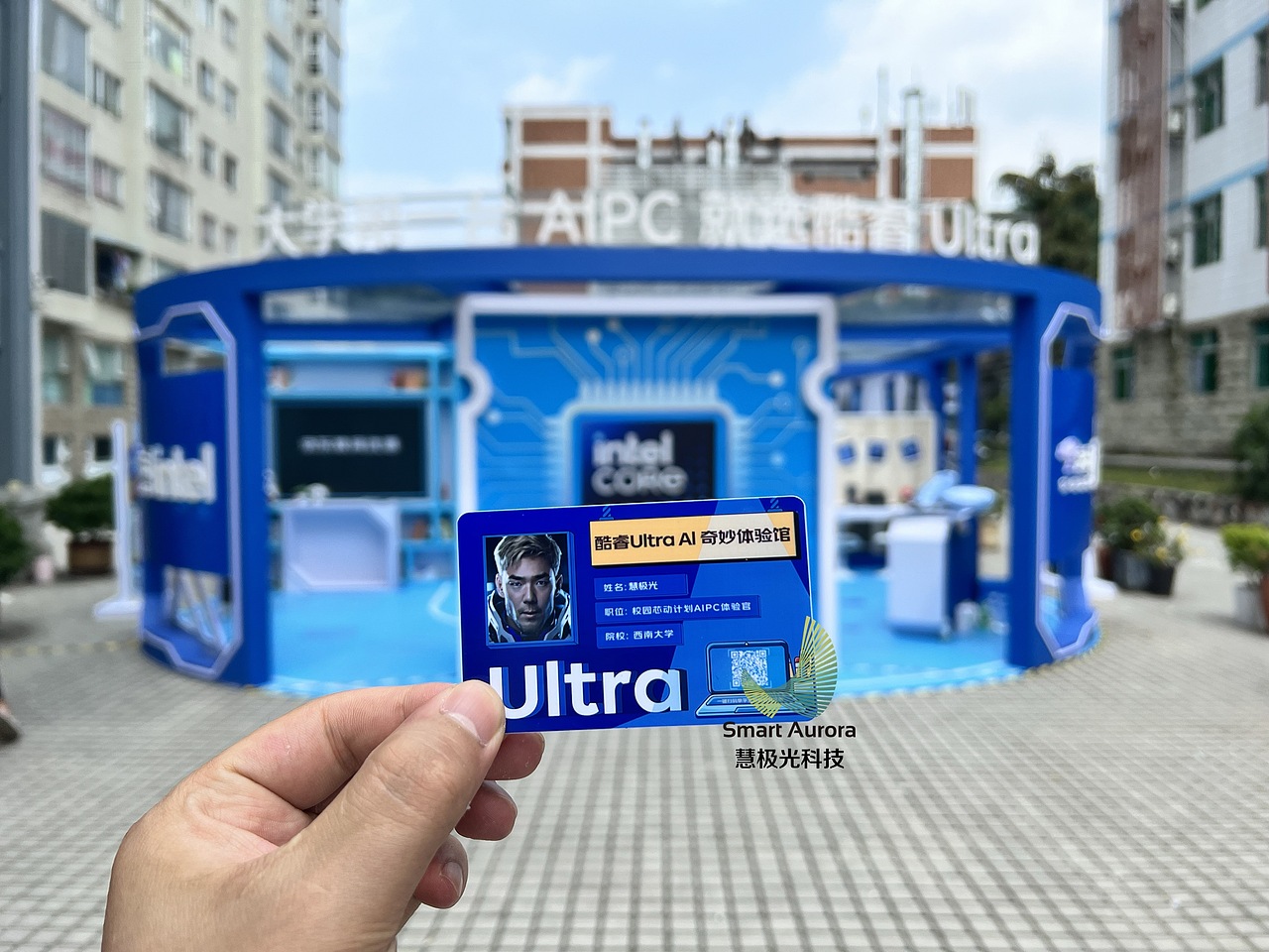 高校活动AI身份真人拍照打印制卡互动装置 定制AI拍照（图ZMzczMjQxMzQw） - 人机交互 - 站酷设计师极栩智能科技原创素材 - 站酷ZCOOL