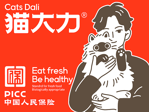 宠物包装 宠物品牌 猫粮包装 包装 包装设计 vi vi设计
