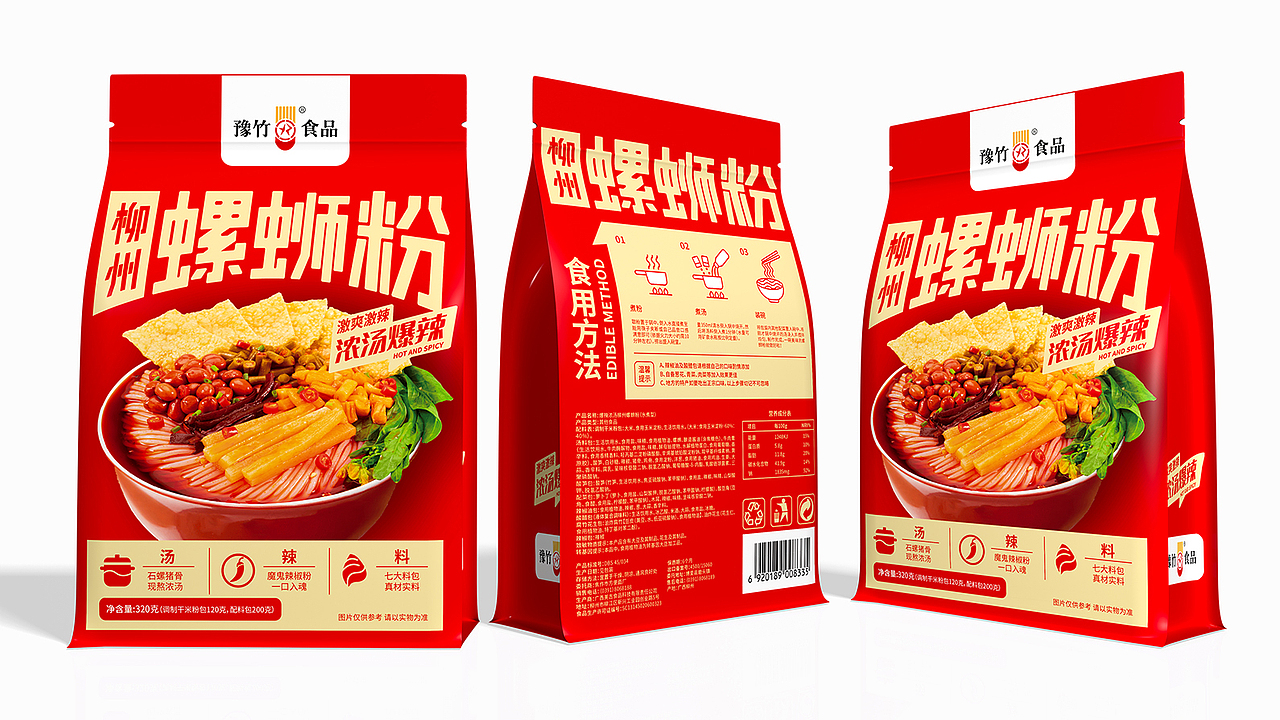 螺蛳粉包装设计丨酸辣粉包装设计，柳州螺蛳粉包装设计（图ZMzczMjQ1MDcy） - 包装 - 站酷设计师专业策略包装设计原创素材 - 站酷ZCOOL