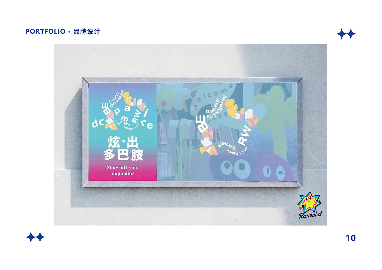 21-23个人作品集