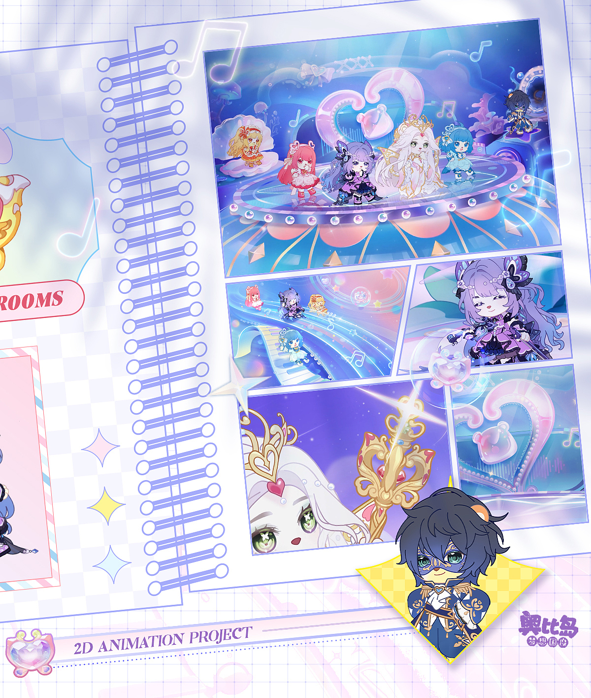 奥比岛×《巴啦啦小魔仙》联动PV