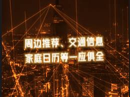 數(shù)人有名開天篇