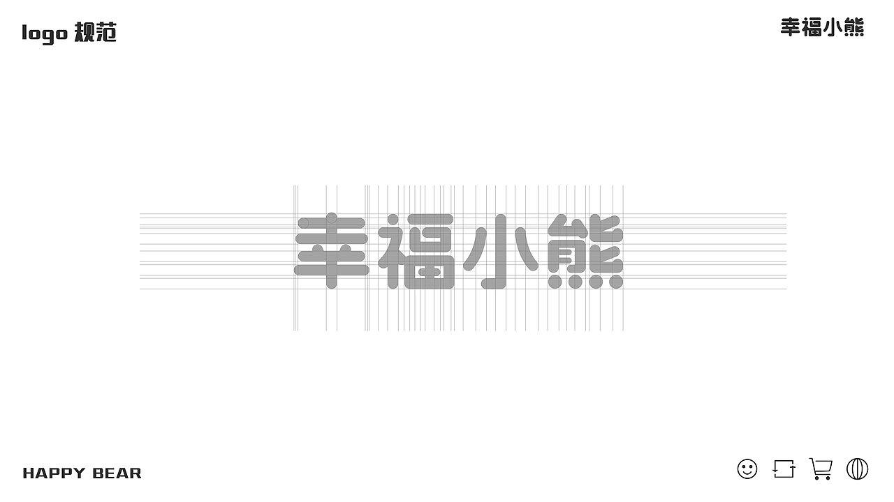 幸福小熊丨休闲零食品牌视觉提案（图ZMzczMjQ5Mzcy） - 品牌 - 站酷设计师人生不过三万天原创素材 - 站酷ZCOOL